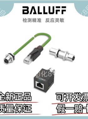 巴鲁夫传感器 BCC03HC BCC M323-M413-3E-602-PX0334-050  电缆