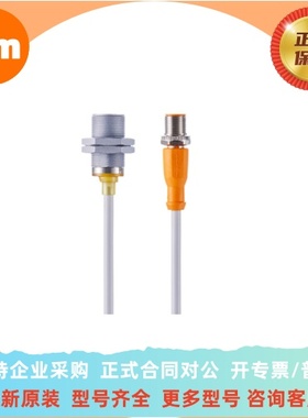 易福门 II5491 II5676  II5687 II5697  II5751 接近开关 传感器