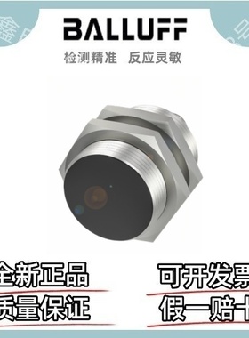 巴鲁夫传感器 BES04R0 BES M18ME-PSC50B-S04G 电感式接近开关