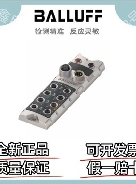 巴鲁夫传感器 BNI00HM BNI EIP-508-005-Z015-013  网络模块