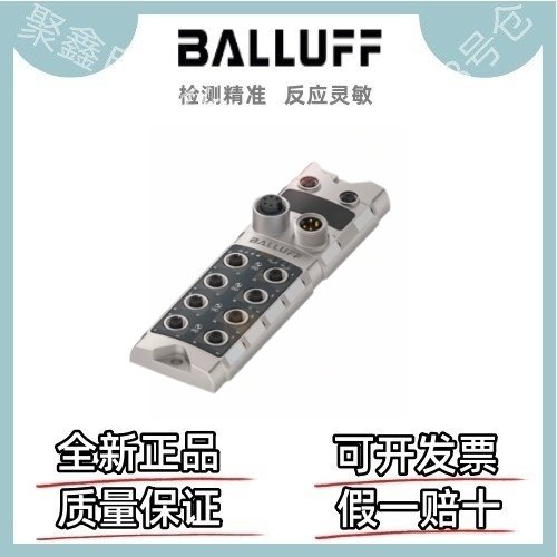 巴鲁夫传感器 BNI0049 BNI CCL-106-100-Z001 网络模块