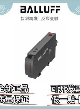 巴鲁夫传感器 BFB0004 BFB 75K-001-P-S75 光电传感器