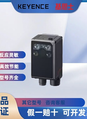 KEYENCE基恩士 SR-X80W 条码读取器 SR-X100P  SR-X300P