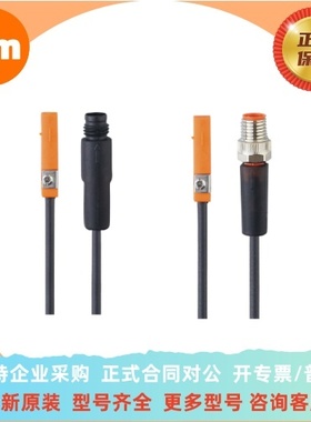 易福门 MK5108  MK5111  MK5119  MK5129 槽气缸开关 传感器