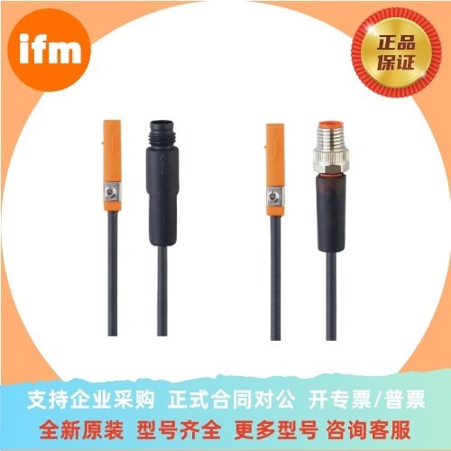 易福门 MK5108  MK5111  MK5119  MK5129 槽气缸开关 传感器