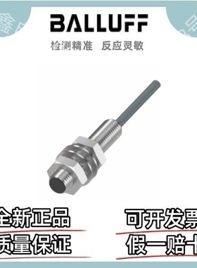 巴鲁夫传感器 BES00FT BES 516-3005-E4-C-PU-02 电感式接近开关