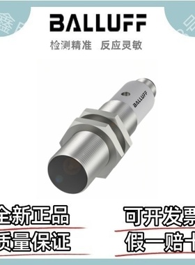 巴鲁夫传感器 BES0496 BES M18MI2-PSC80B-S04G 电感式接近开关