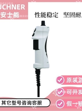 安士能开关传感器 ZSM2200-100697 100697  振动电机 选择开关