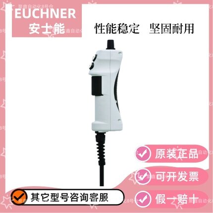 安士能 开关传感器 ZSM2300-112803  112803 安全开关