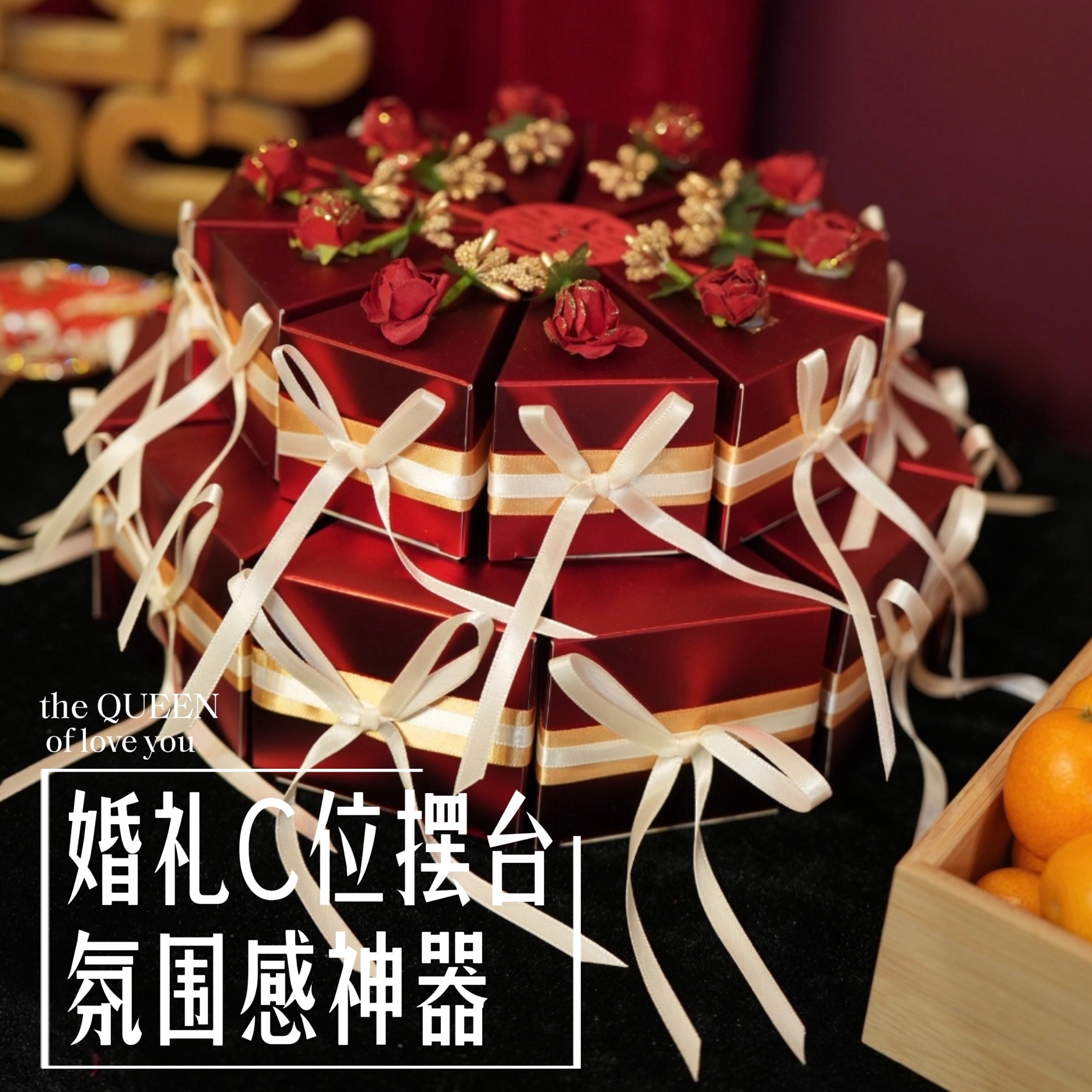 双层结婚订婚圆形蛋糕摆台图片