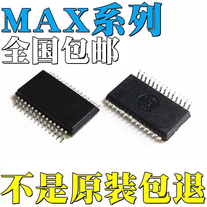 MAX1290BCEI全新原装MAX1290BEEI MAX3241ECAI MAX3241EEAI 贴片