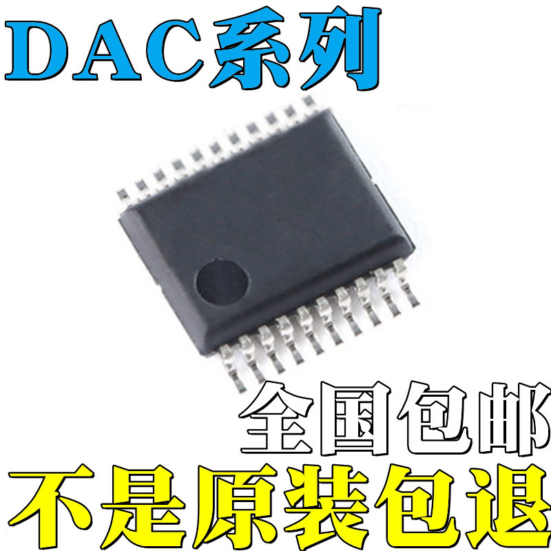 DAC7621EB 全新原装 DAC7631EB 贴片 IC SSOP-20