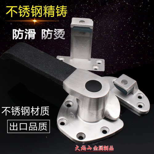 烘箱把手门锁设备门把压紧蒸箱