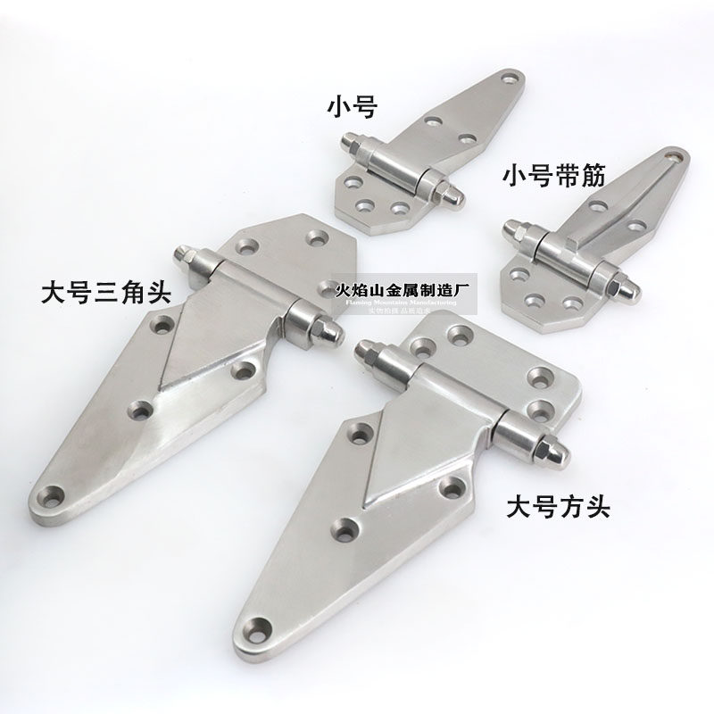 不锈钢 烘箱平面铰链 冷库门铰链 烤箱 蒸柜铰链 工业合页 门锁配图片