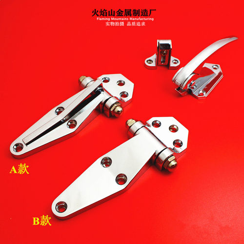 烘箱合页冷库门铰链 烤箱铰链 工业合页 冰柜配件 冷柜门铰链把手