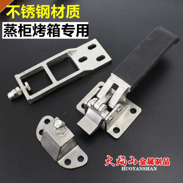 蒸箱门把手 蒸柜拉手 蒸柜门锁 蒸饭柜配件 门铰链 商用厨具配件
