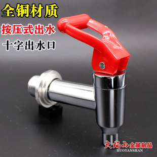 开水器水龙头电热开水器烧水炉龙头全铜水龙头水嘴