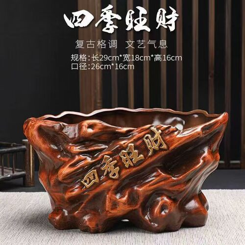 复古创意四季发财植物盆景摆件