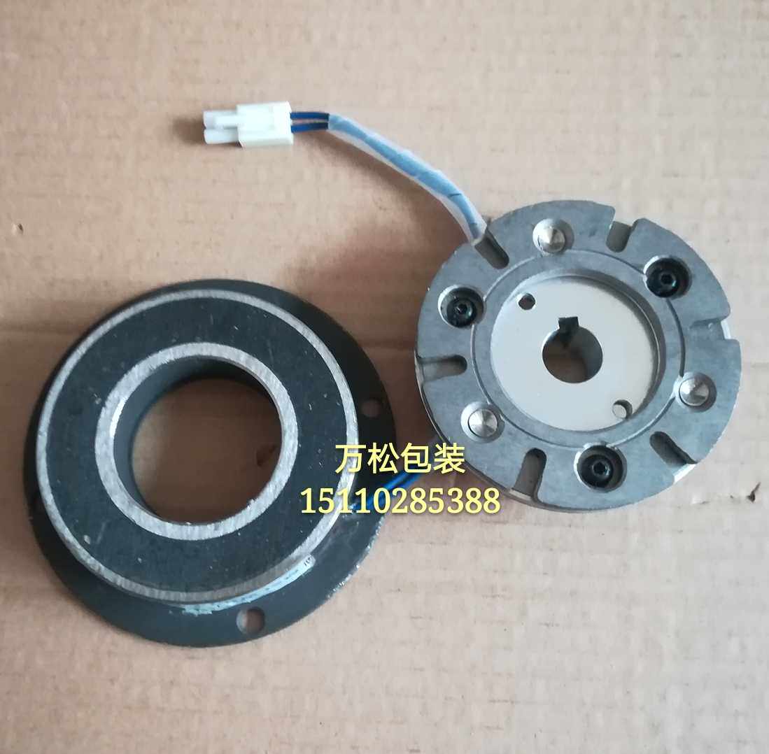 永创全自动打包机配件刹车离合器 电磁制动器 刹车盘片 刹车线圈