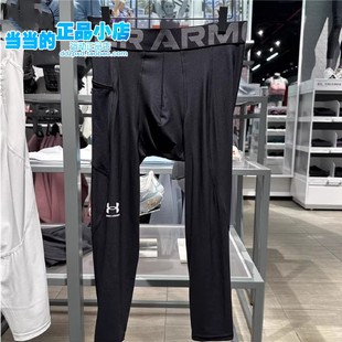 UA安德玛训练健身篮球七 1361588 九分速干打底紧身长裤 1361586