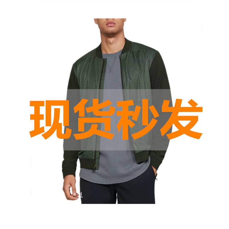 安德玛男子防水透气夹克