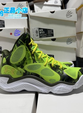 安德玛UA Curry Spawn 男子透气运动高帮缓震篮球鞋3026640