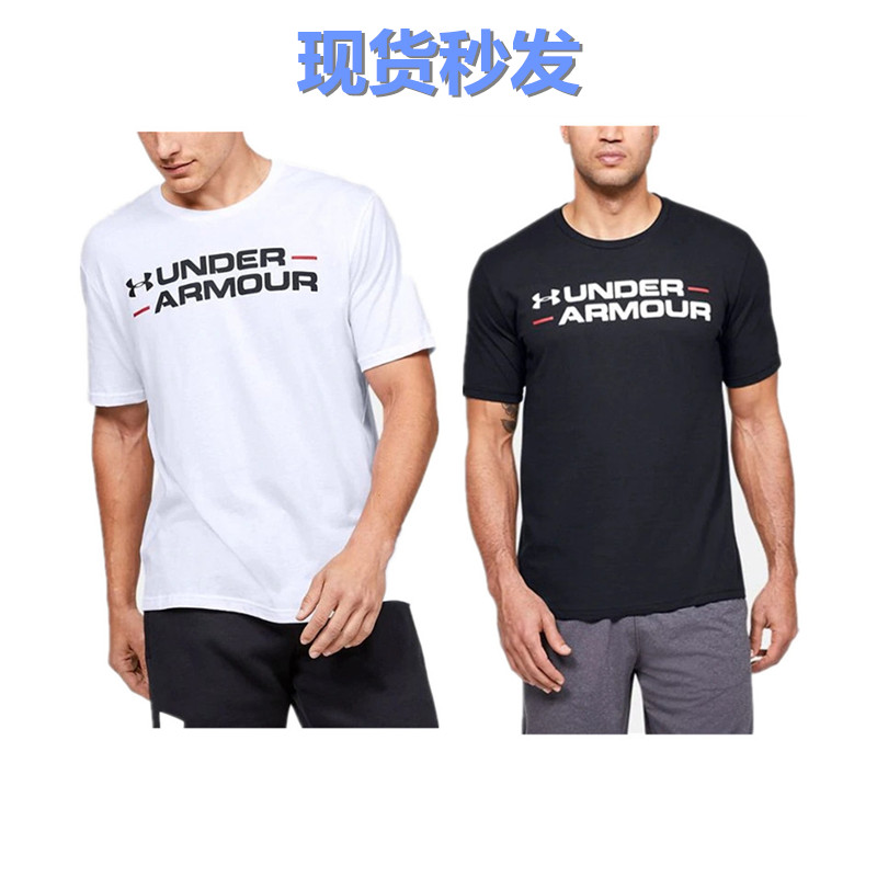现货安德玛UA男子速干轻薄透气能量棉运动短袖T恤1351921