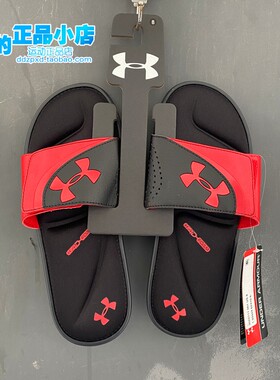 安德玛Under Armour UA Ignite 4D记忆海绵男运动休闲拖鞋3022711