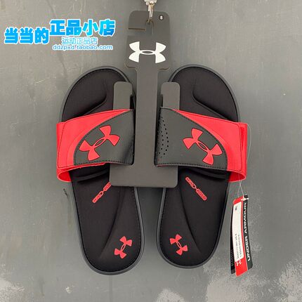 安德玛Under Armour UA Ignite 4D记忆海绵男运动休闲拖鞋3022711