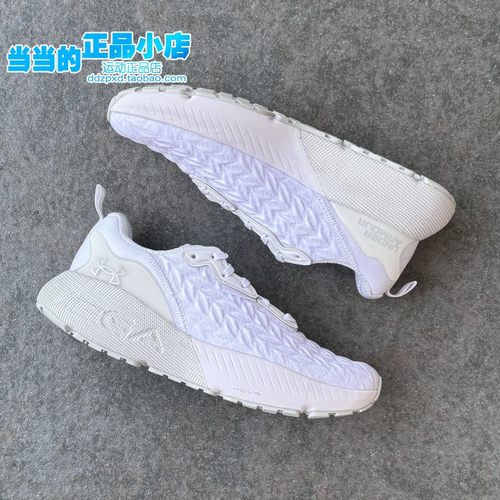 安德玛UA男子跑步鞋减震