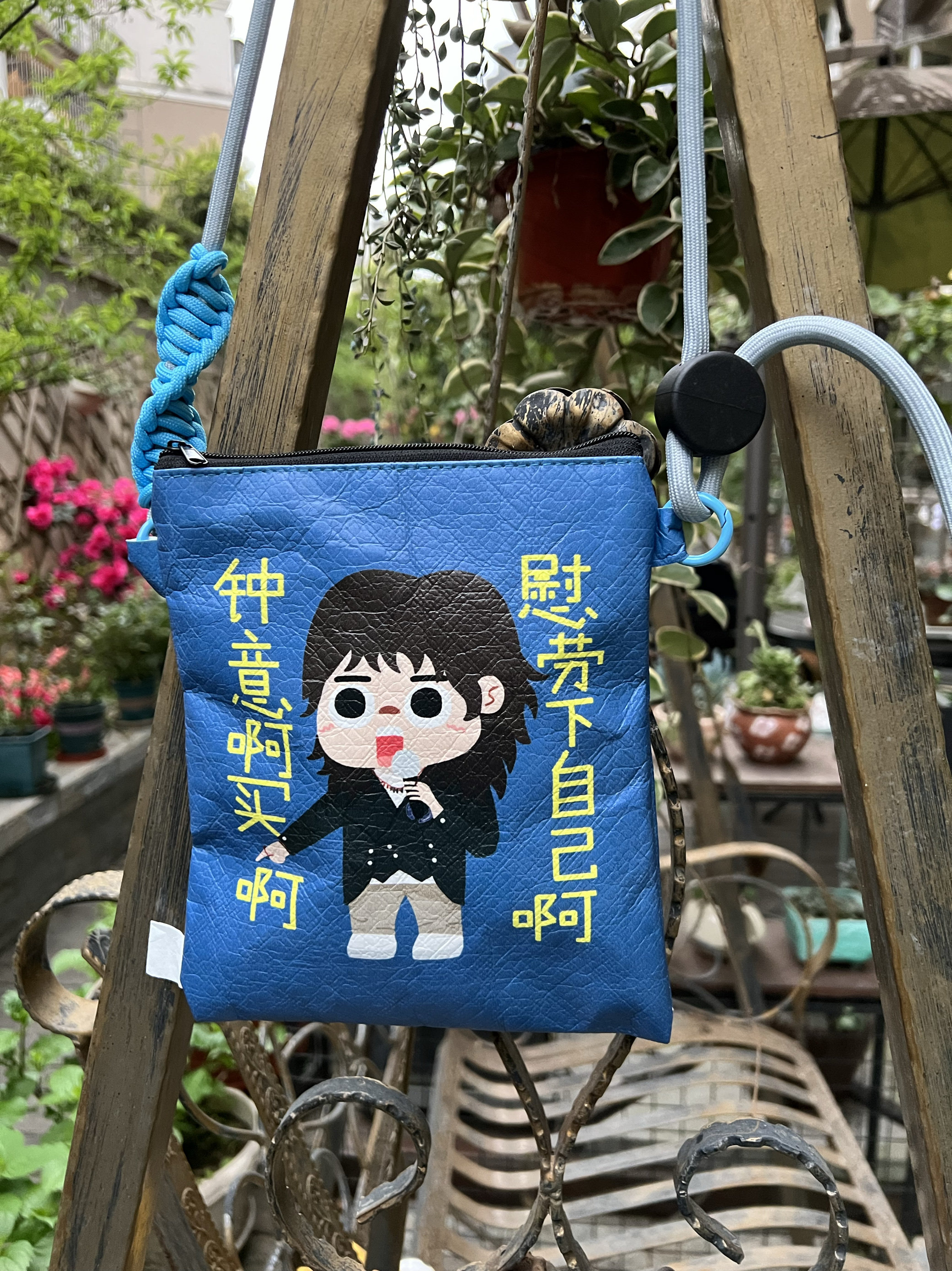 黄子华栋笃笑周边斜挎包手机包杜邦纸袋包买啊中意啊个性可爱搞怪