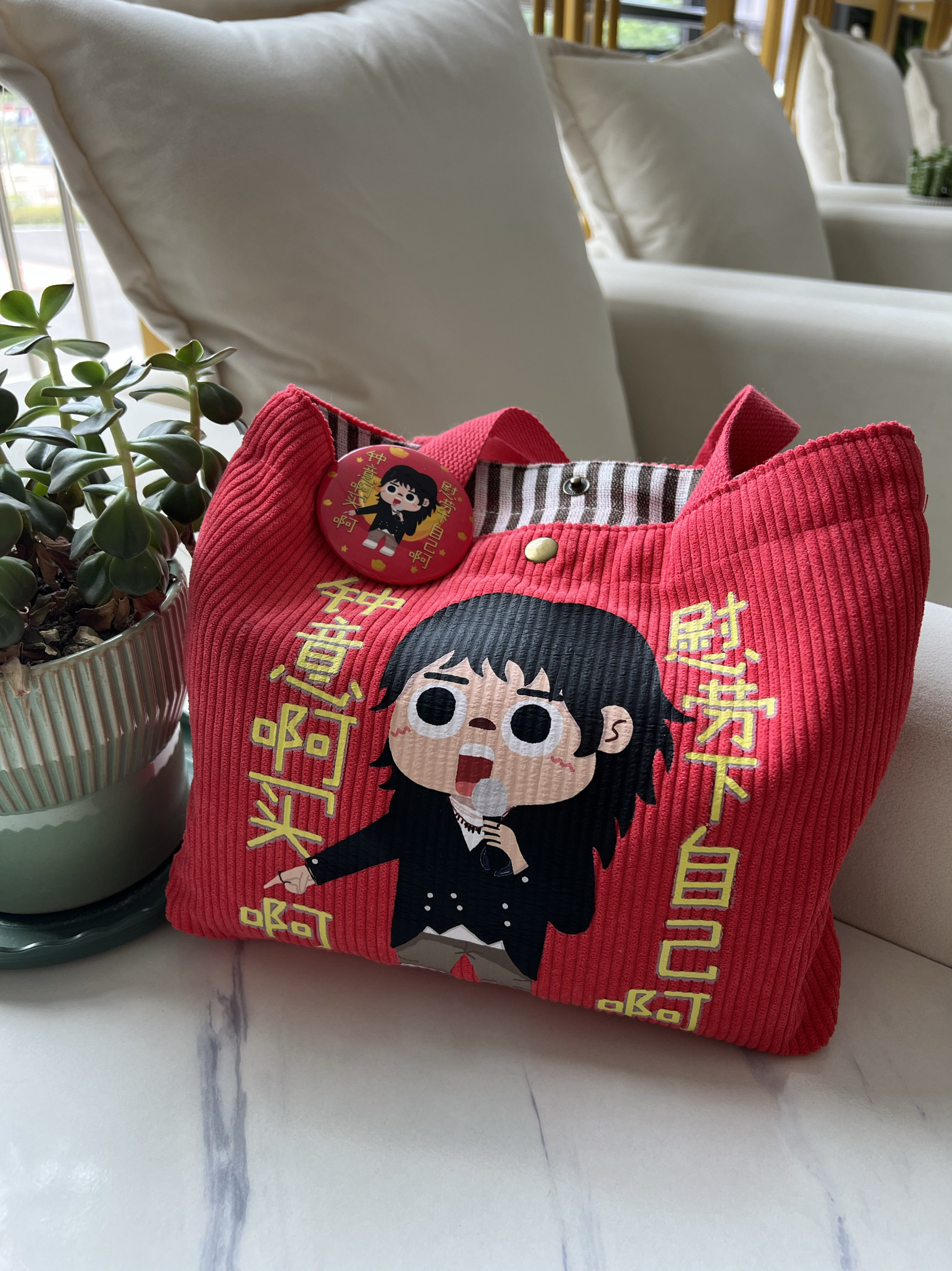 黄子华栋笃笑买啊同款漫画卡通痛包灯芯绒单肩包送吧唧