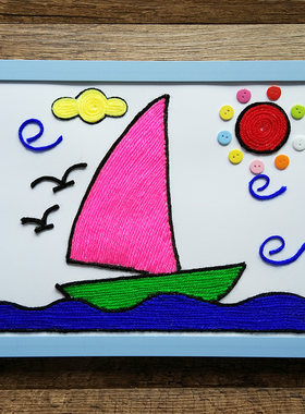 益智儿童手工diy贴画毛线画幼儿
