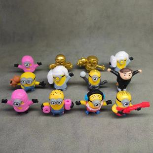 麦当劳开心乐园餐玩具小黄人卑鄙 我MC神偷奶爸公仔摆件礼物