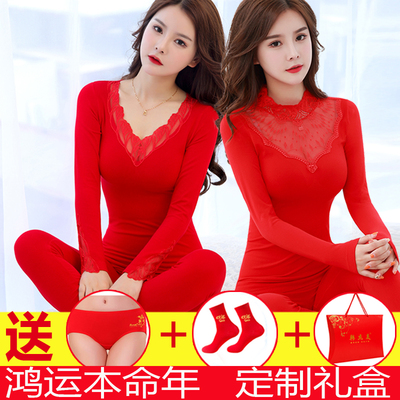 红豆本命年保暖内衣套装薄女秋衣秋裤纯棉蛇年大红色结婚性感紧身