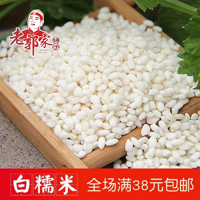 山东老郭家铺子白糯米