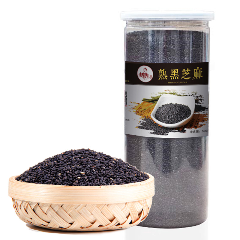 新货熟黑芝麻粒罐装家用商用炒熟即食免洗五谷杂粮粗粮老郭家铺子