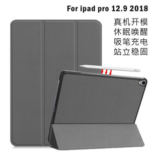 s727适用苹果ipadPor12.9一代硅胶套12.9寸平板电脑保护壳超薄a16