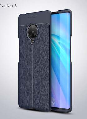 vivonex3s手机壳vivo nex3外套nax3 5g曲面屏N3s v1950A v1923a nx3 vivonxe3s男viv0nxe3s防摔vonex mex35g