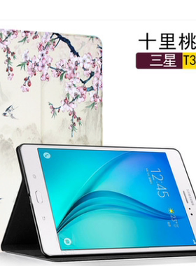 三星TabA 8.0保护壳SM-T350翻盖式P355C/P350彩绘T355C平板皮套子