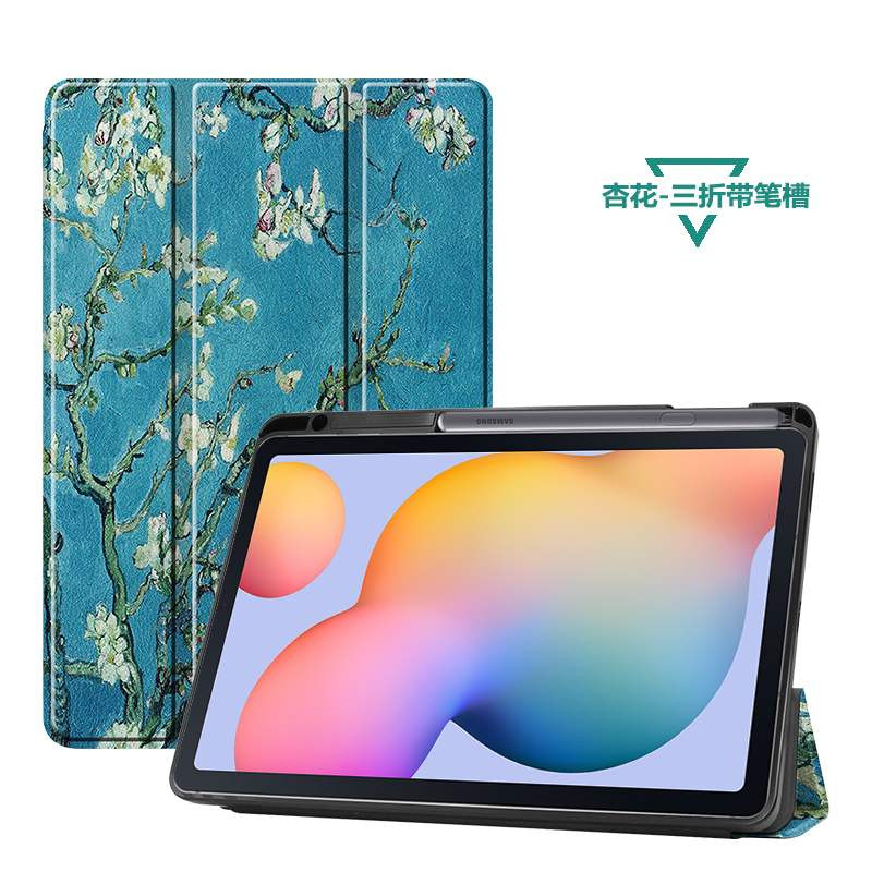 s721适用SMP610三星TABS6lite平板保护套sm一p618笔槽10.4寸P615c