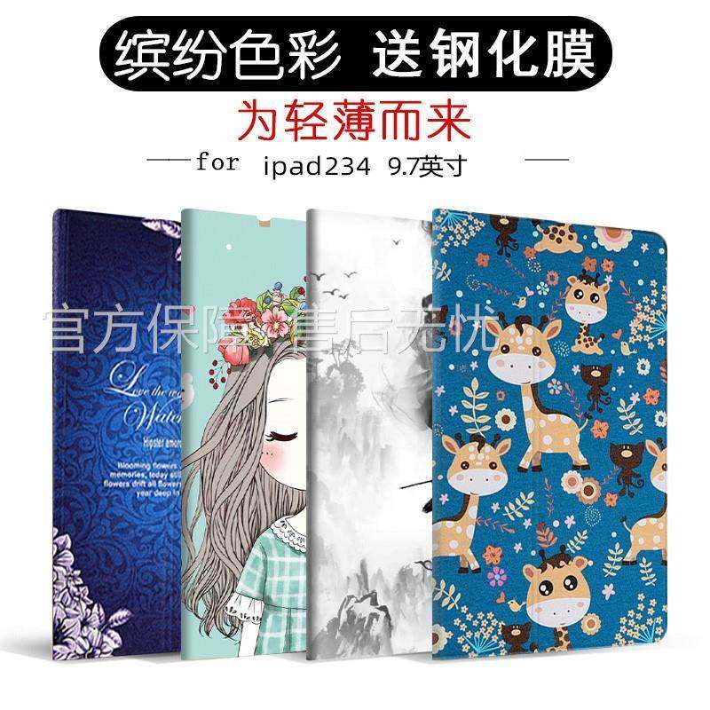 官方 适用iPad保护套MC979 MC980 MC981 MC982 MC983平板ZP电脑CH外壳A