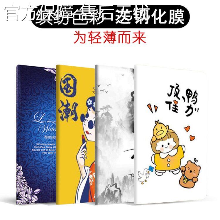 官方 适用联想启天K10Pro平板保护套10.6寸TB-226XC翻盖皮套TB-223FC学生用Lenovo小Pad防摔外壳TB-128FU卡通