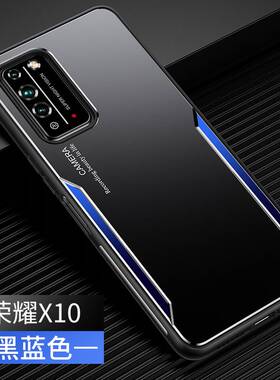 5G适用华为荣耀x10手机壳x105G版xIO外套TEL一AN00a小屏6.63寸ANOOA金属TN00后壳TNOO黑色TELAN00a男honorx10