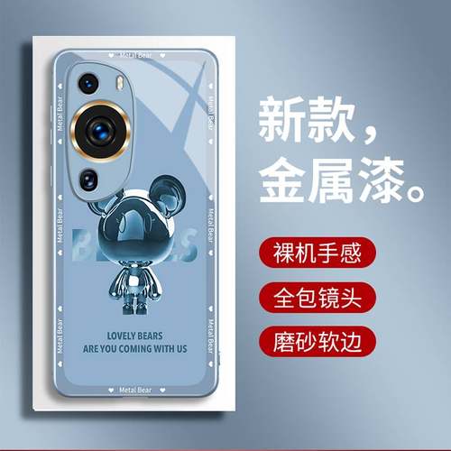 华为P60 ART手机壳huawei P60aet玻璃壳huaweiP60Atr保护at适用&alpha;rt曲屏proart套p6oart系列MNA一AL00荣