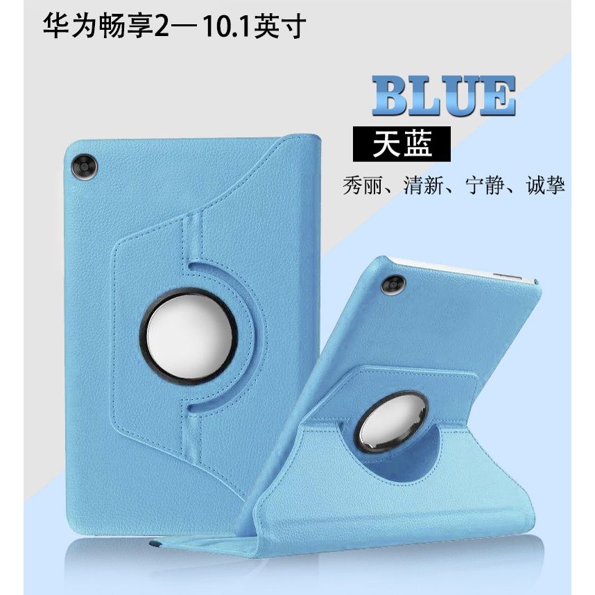 适用华为平板AGS3-AL00保护套W00D皮套ALOO壳WOOE翻盖AGS3一W00E