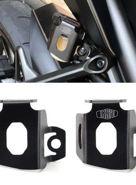 适用雅马哈XSR 700900 XSR900 XSR700改装后刹车油壶罩 油杯护罩