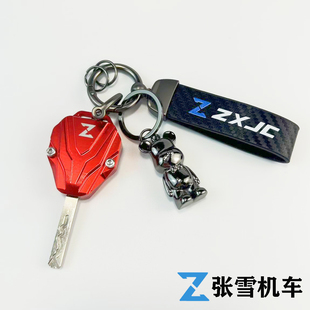 适用2025款张雪机车500RR摩托车钥匙壳盖套500cc改装配件钥匙扣
