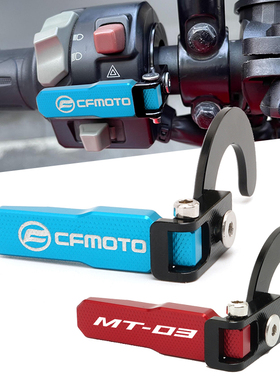 适用春风250SR 250CLC狒狒 250NK 321R加长喇叭按钮开关键延长