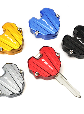 适用本田CM300 CB400X 400F CB190R CBF190TR CBF190R 改装钥匙壳